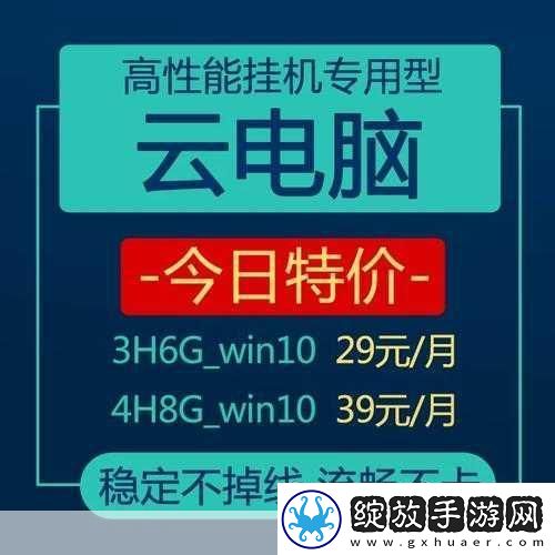 欧美VPSWINDOWS性另类