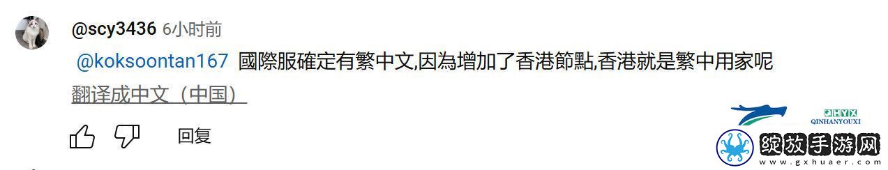 流放之路2官方客户端支持中文