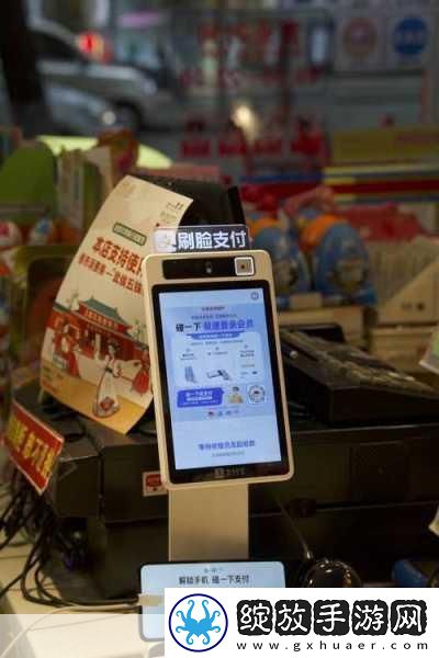 中国移动和包