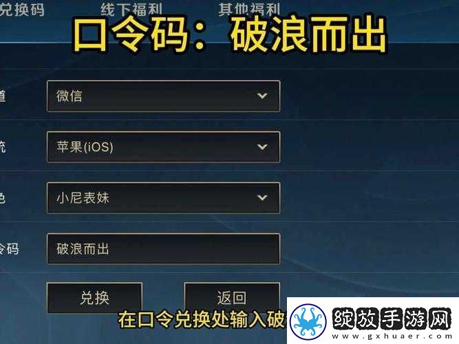 英雄联盟手游2022年六月最新口令码与兑换码全面分享