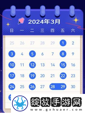 2024崩坏3许愿池在哪儿