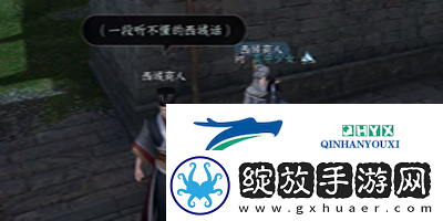 逆水寒手游汴京暗潮任务怎么做