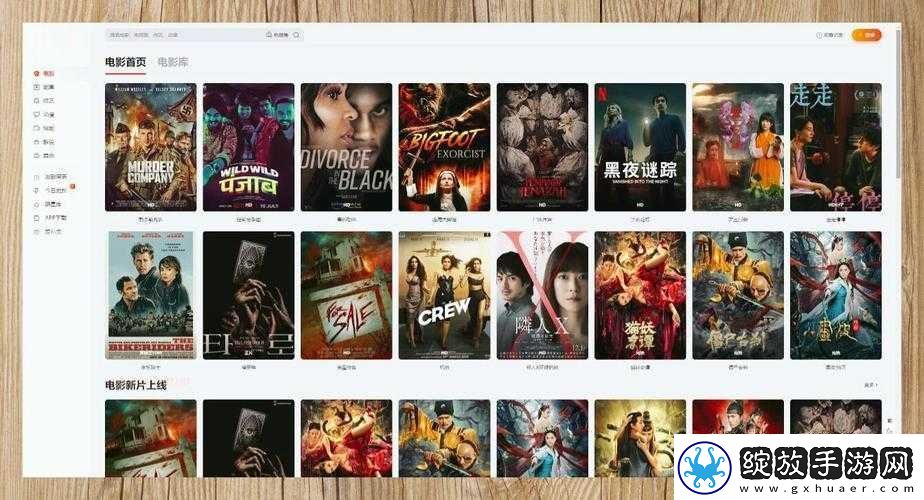 么么影院