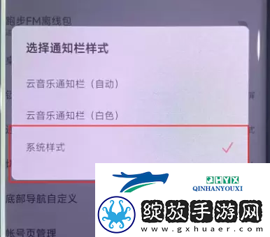 小米手机灵动岛怎么弄
