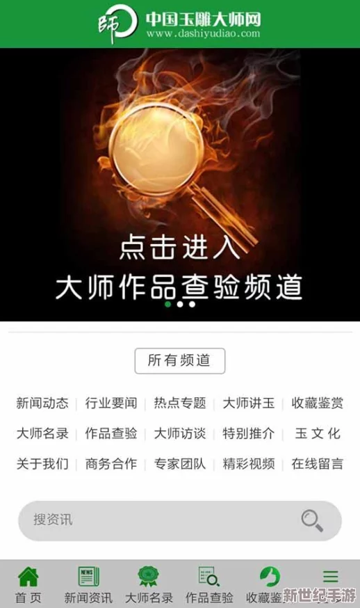 仙踪林网站入口欢迎您免费进入老狼网友表示这个网站内容丰富