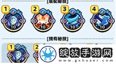流浪超市极意试炼第三关怎么过