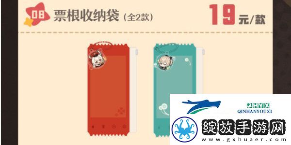 原神万达联名套餐银幕绮旅周边有哪些