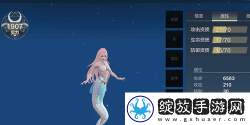 妄想山海鲛人在哪钓