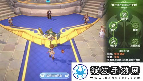 仙境传说RO新启航平民开荒职业选择推荐