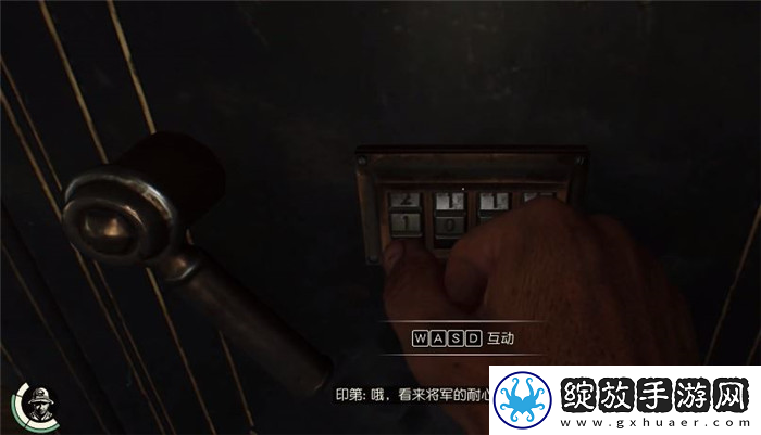 夺宝奇兵