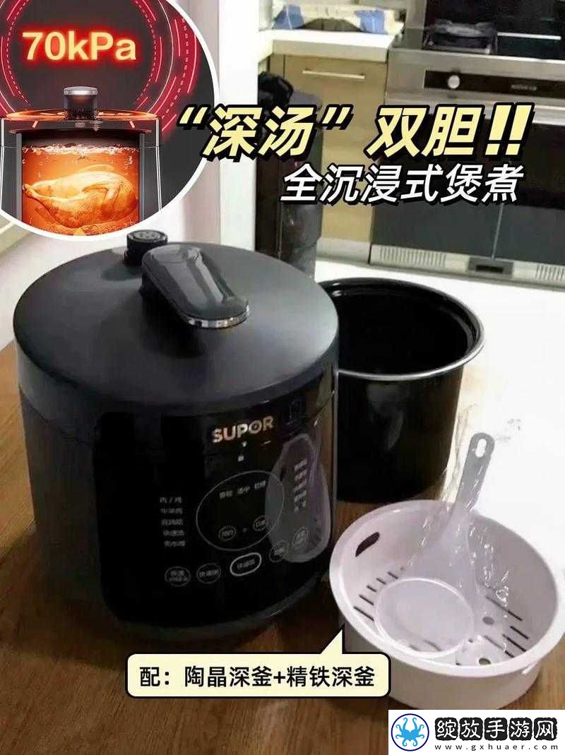 大香煮