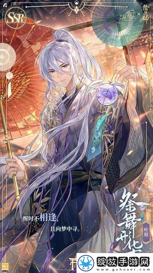时空舞者