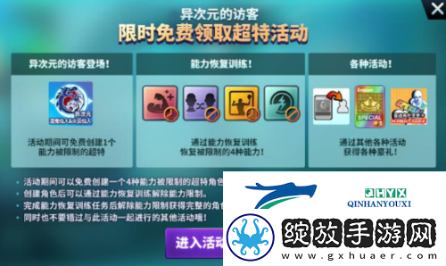 酒仙附体街头篮球酒鬼仙人&火云仙人攻略