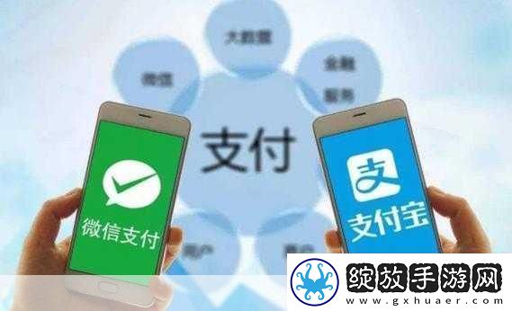 中国移动和包