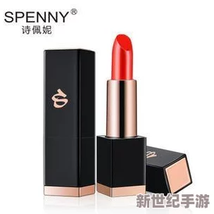 ysl千人千色55v8