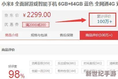 91久久国产网友认为这个网站内容丰富但也存在一些不良信息