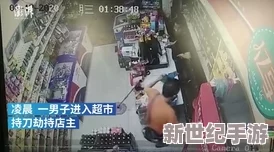 国产精品虐乳在线播放网友认为该内容过于刺激