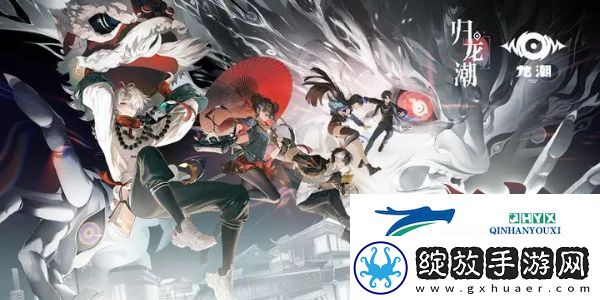归龙潮养成系统怎么玩