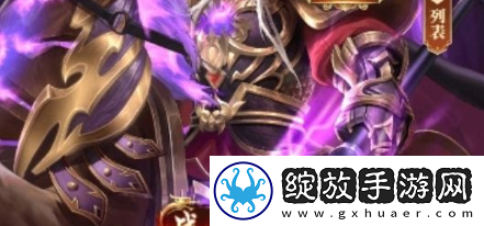 止戈之战武将升星材料有哪些