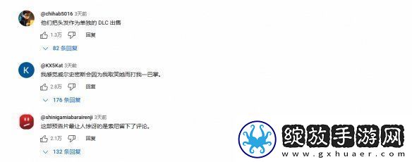 顽皮狗新作惨遭点踩34万！星鸣特攻再被拉出来鞭