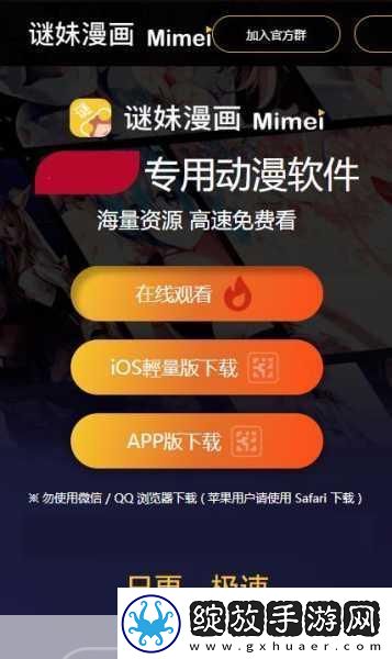 成品短视频软件网站大全苹果版推荐