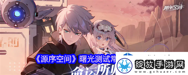 细节定胜败