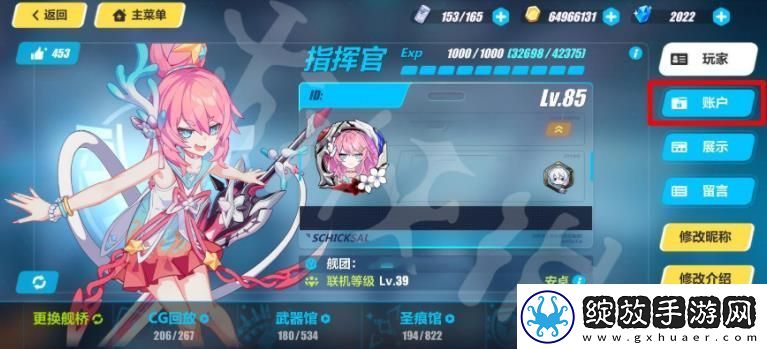 崩坏3最新10月21日兑换码是什么