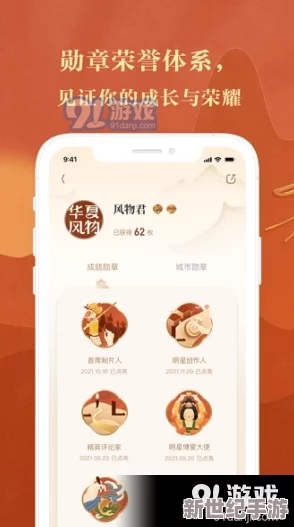 午＊福利在线网友认为该平台提供的内容丰富多样