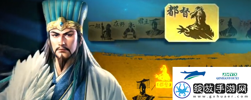 三国志8重制版好用强力武将推荐