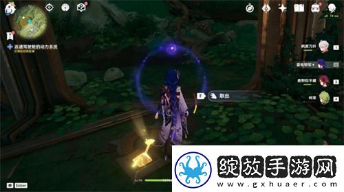 原神连通中层四个中继装置任务攻略