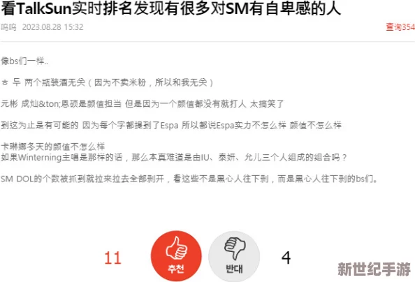 国产黄色a级网友认为这种内容影响青少年心理健康