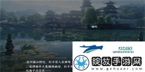 逆水寒手游黑白玲珑子怎么获得