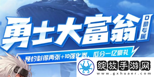 dnf手游勇士大富翁活动怎么玩