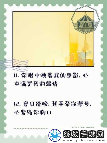 如何用我的手指搅乱你的心弦
