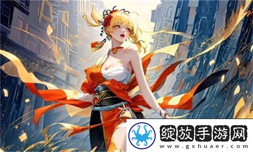 国产做受