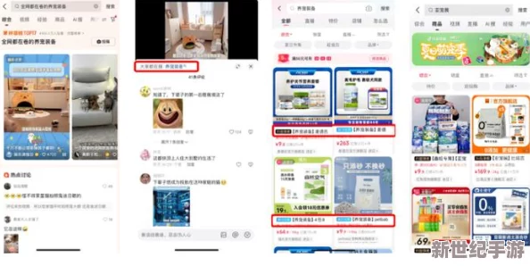 免费网站推广2024