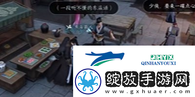 逆水寒手游汴京暗潮任务怎么做