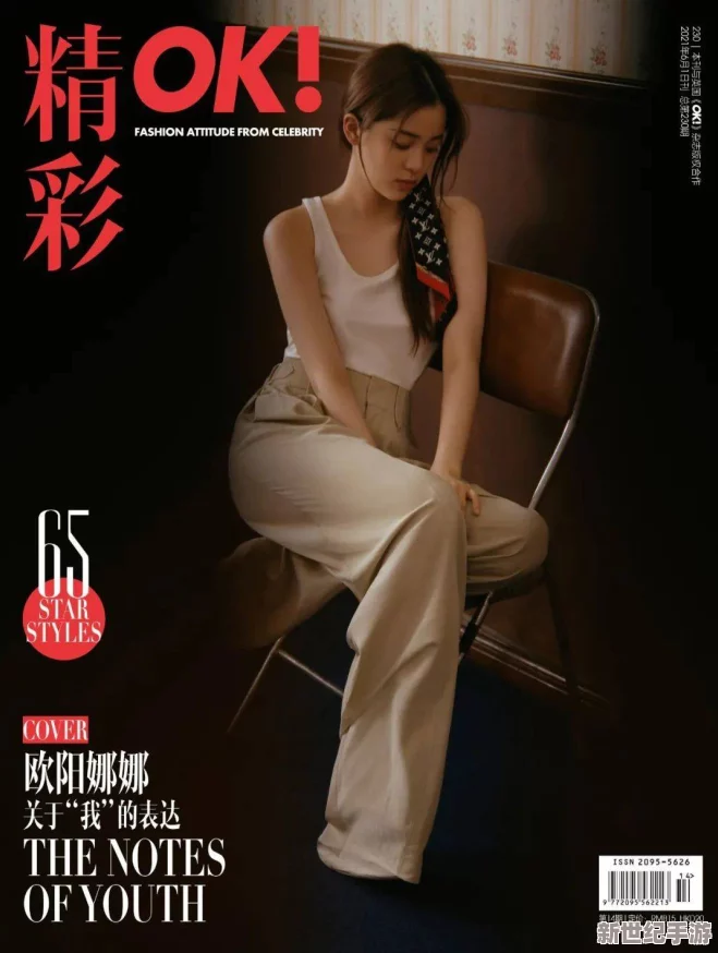 啊～用力cao我