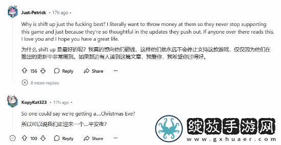 剑星圣诞更新引玩家称赞