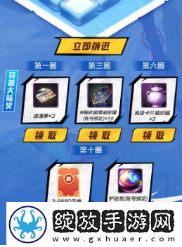 dnf手游勇士大富翁活动怎么玩