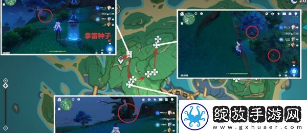 原神鬼兜虫怎么收集