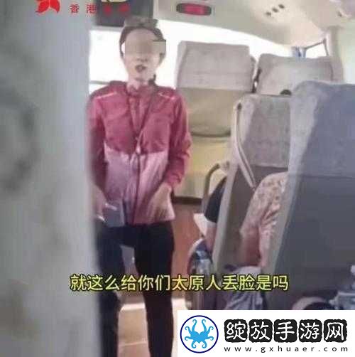 男
