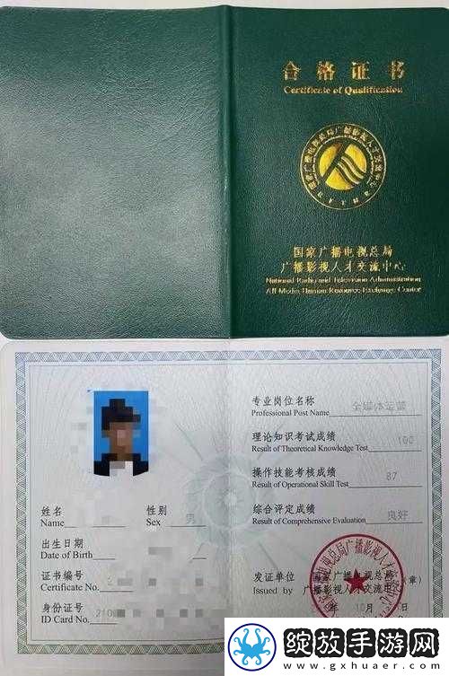欲女直播