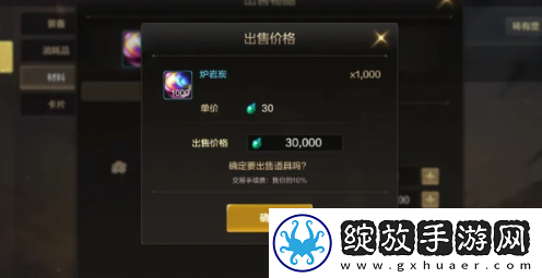 地下城与勇士起源怎么升级