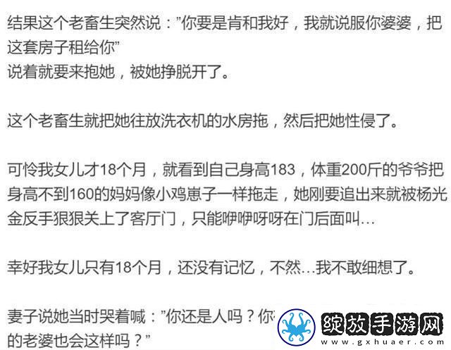 续父开了续女包