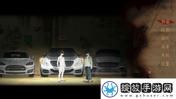 国产恐怖游戏山鬼志