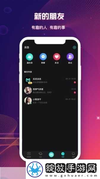 免费的短视频app大全下载安装
