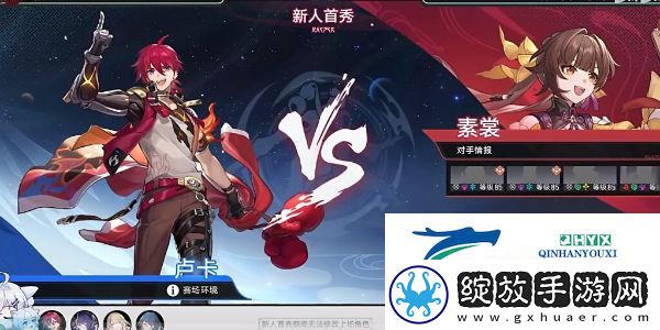 崩坏星穹铁道2.5雪国飘摇寒苦愁任务怎么做