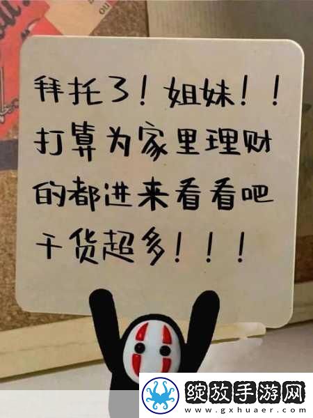 家庭の事情