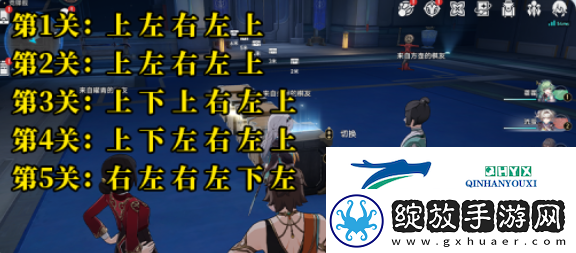 崩坏星穹铁道2.5寻圣冒险任务怎么做